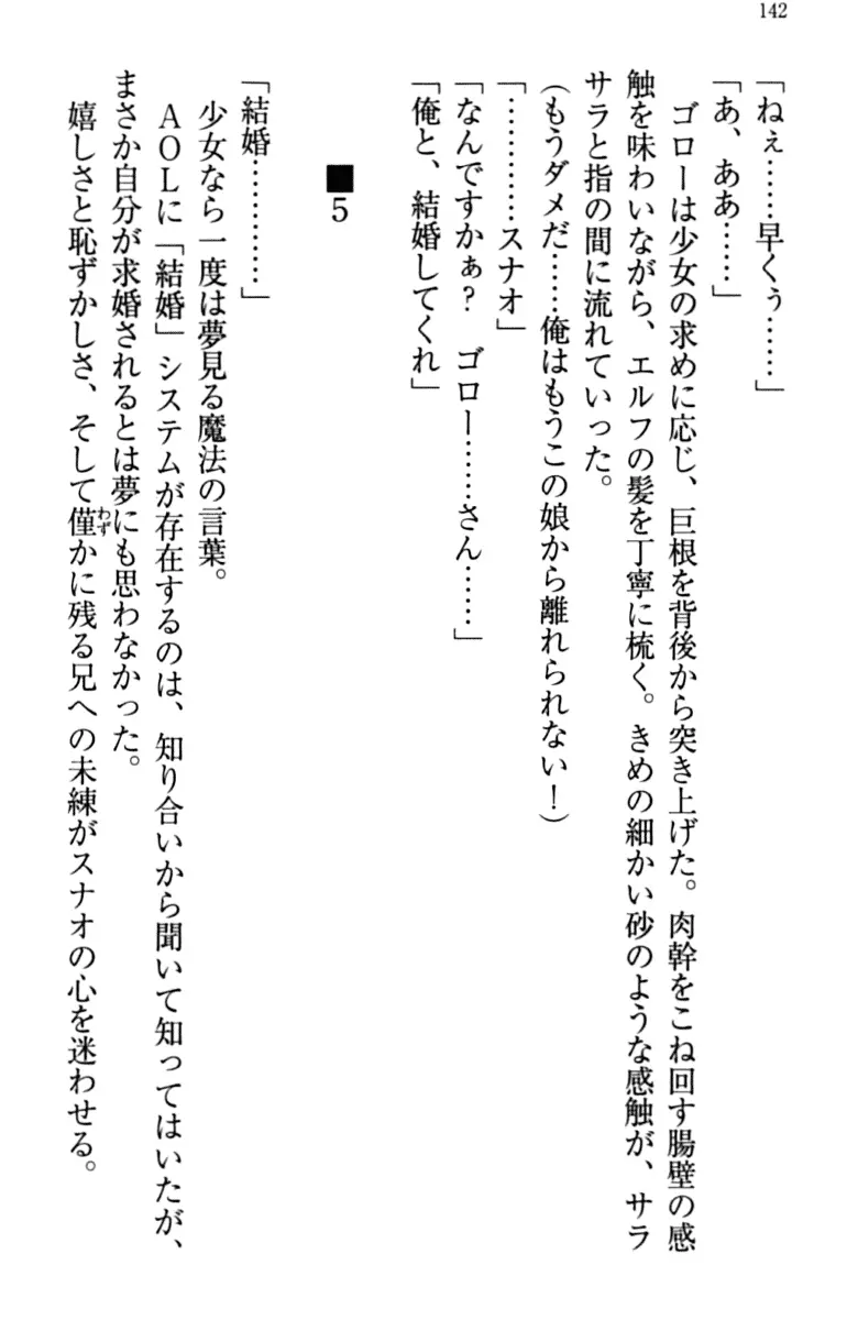 웹툰 이미지 151