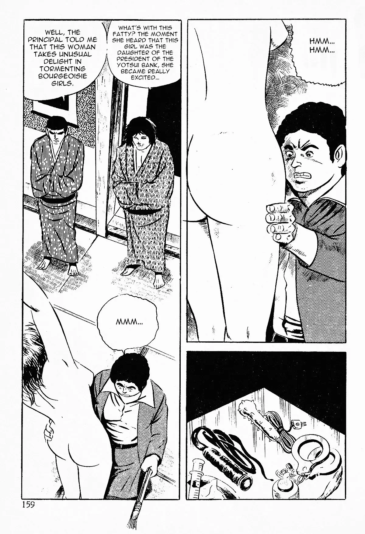 웹툰 이미지 160