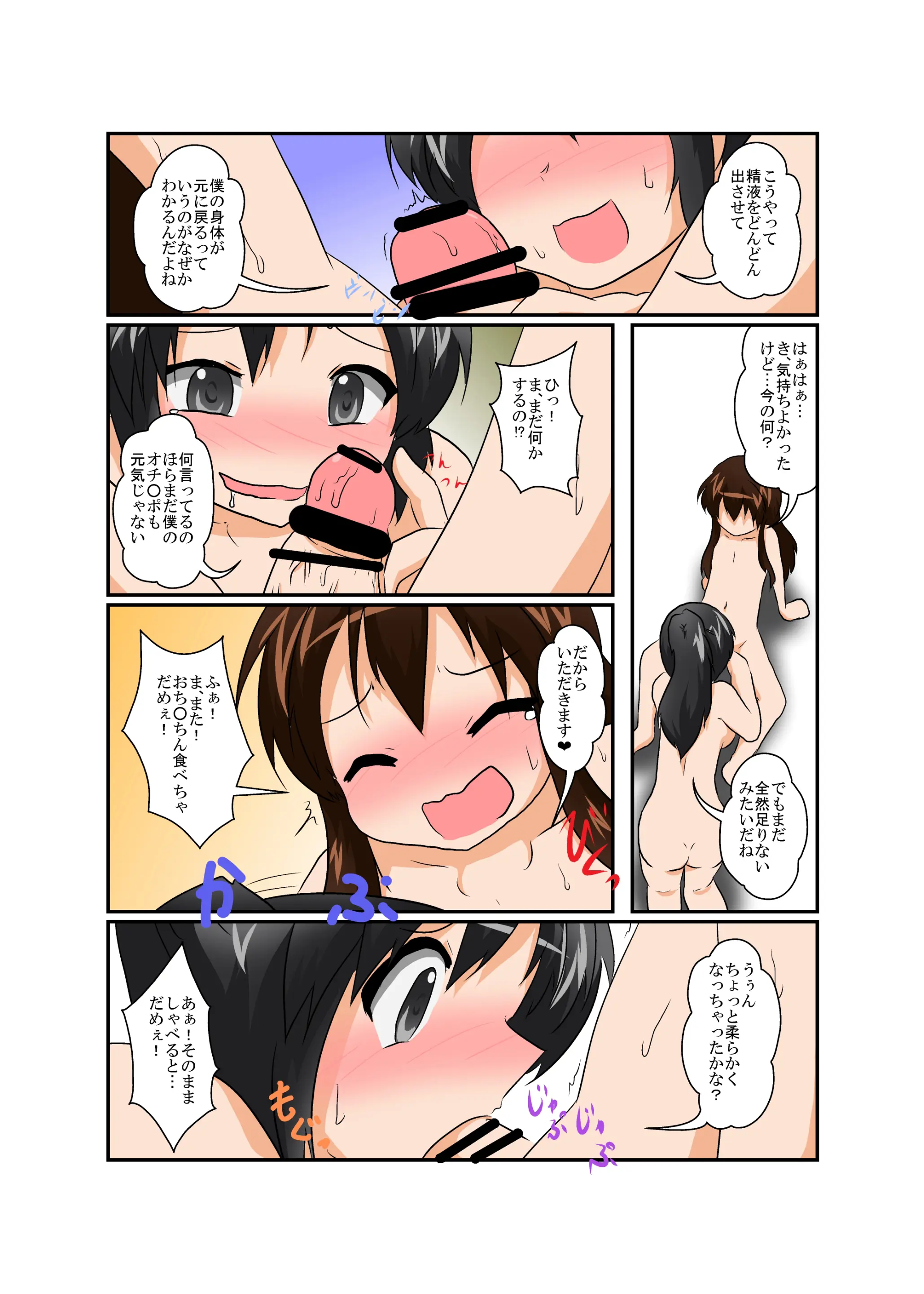웹툰 이미지 9