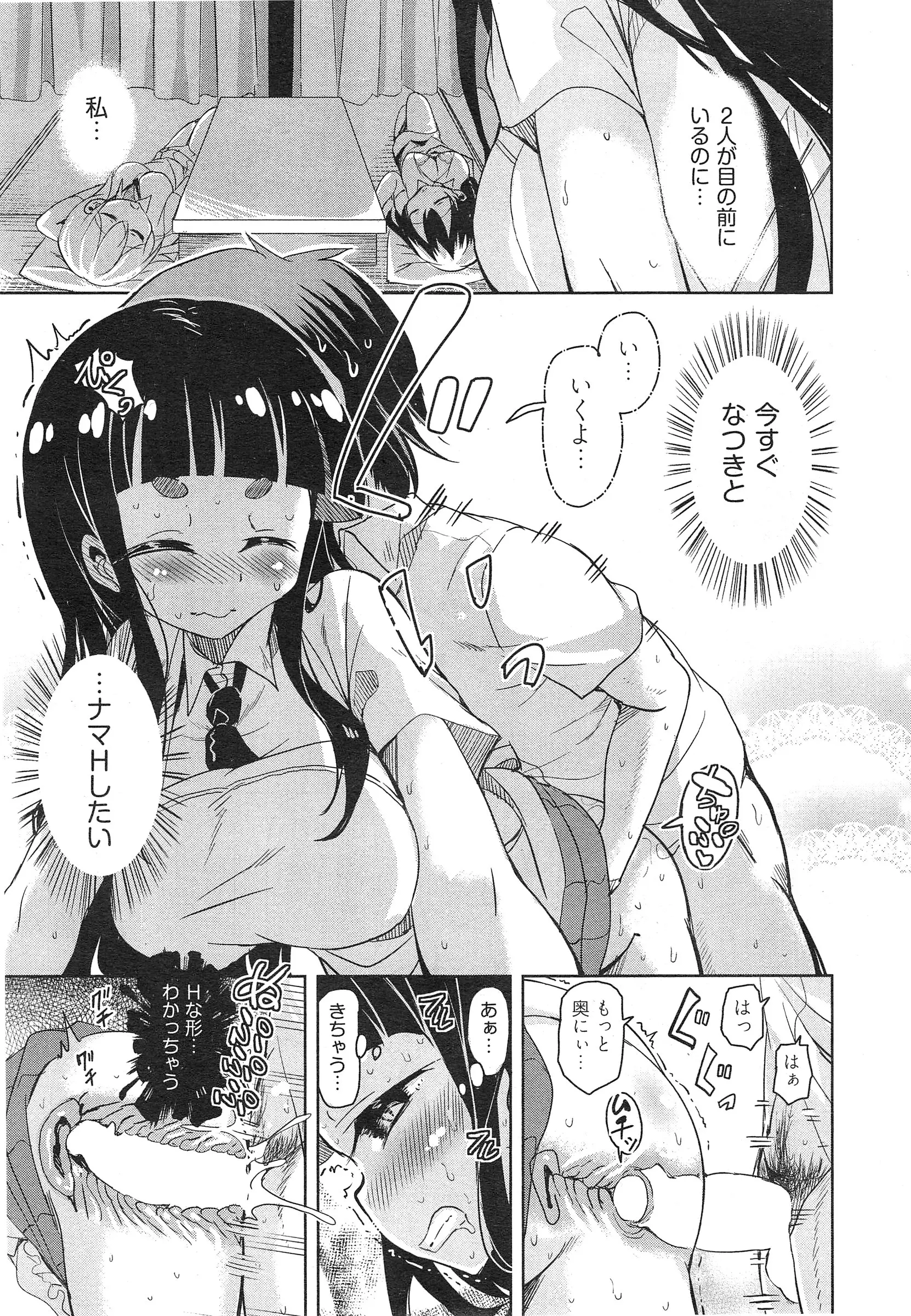 웹툰 이미지 272