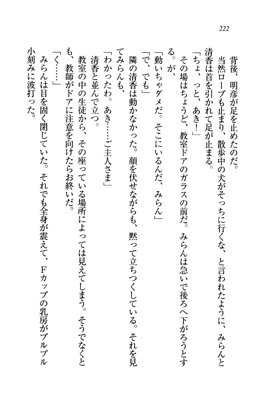 웹툰 이미지 224