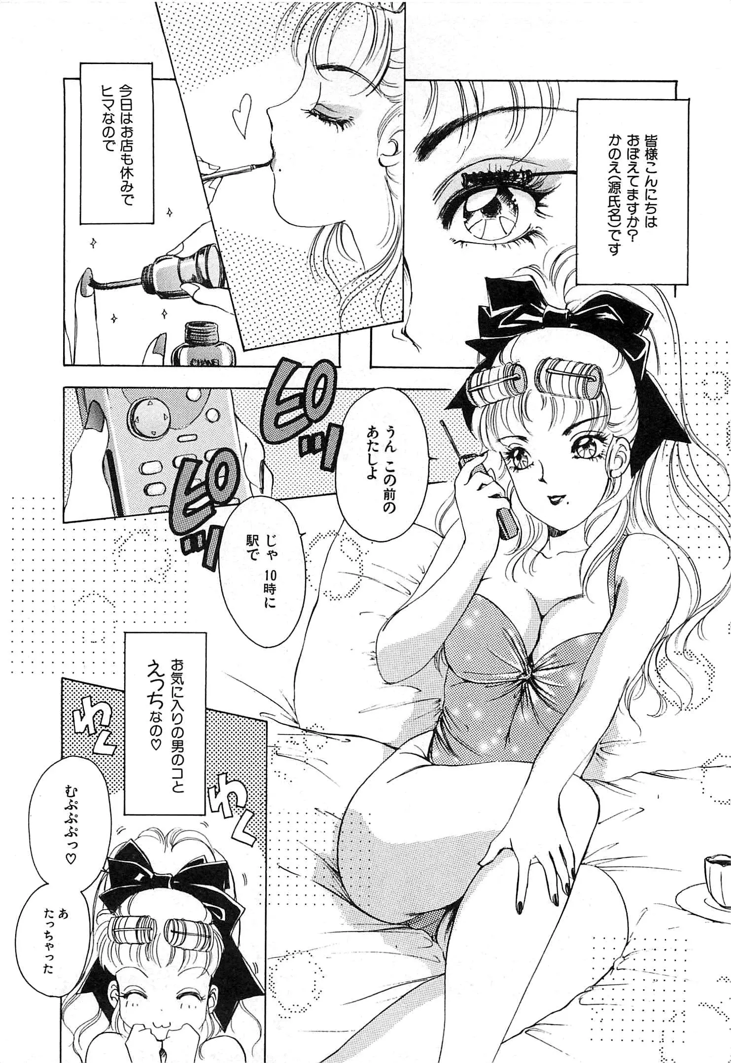 웹툰 이미지 44