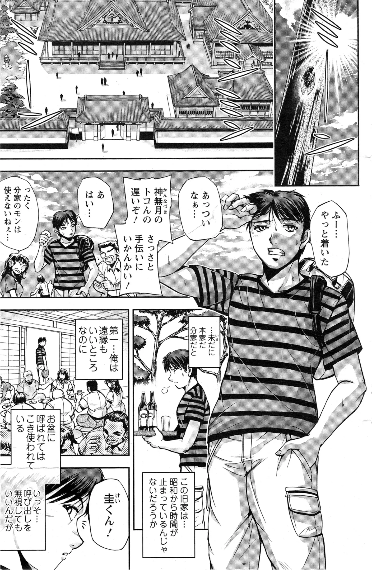 웹툰 이미지 146
