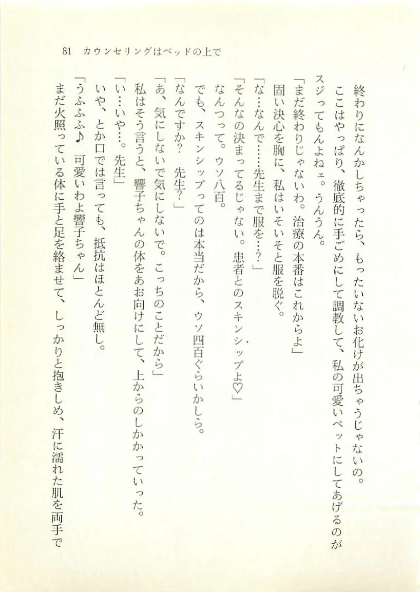 웹툰 이미지 81