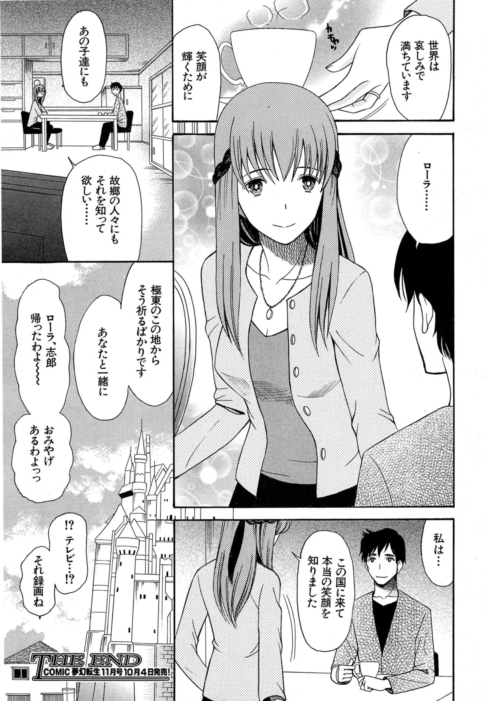 웹툰 이미지 490