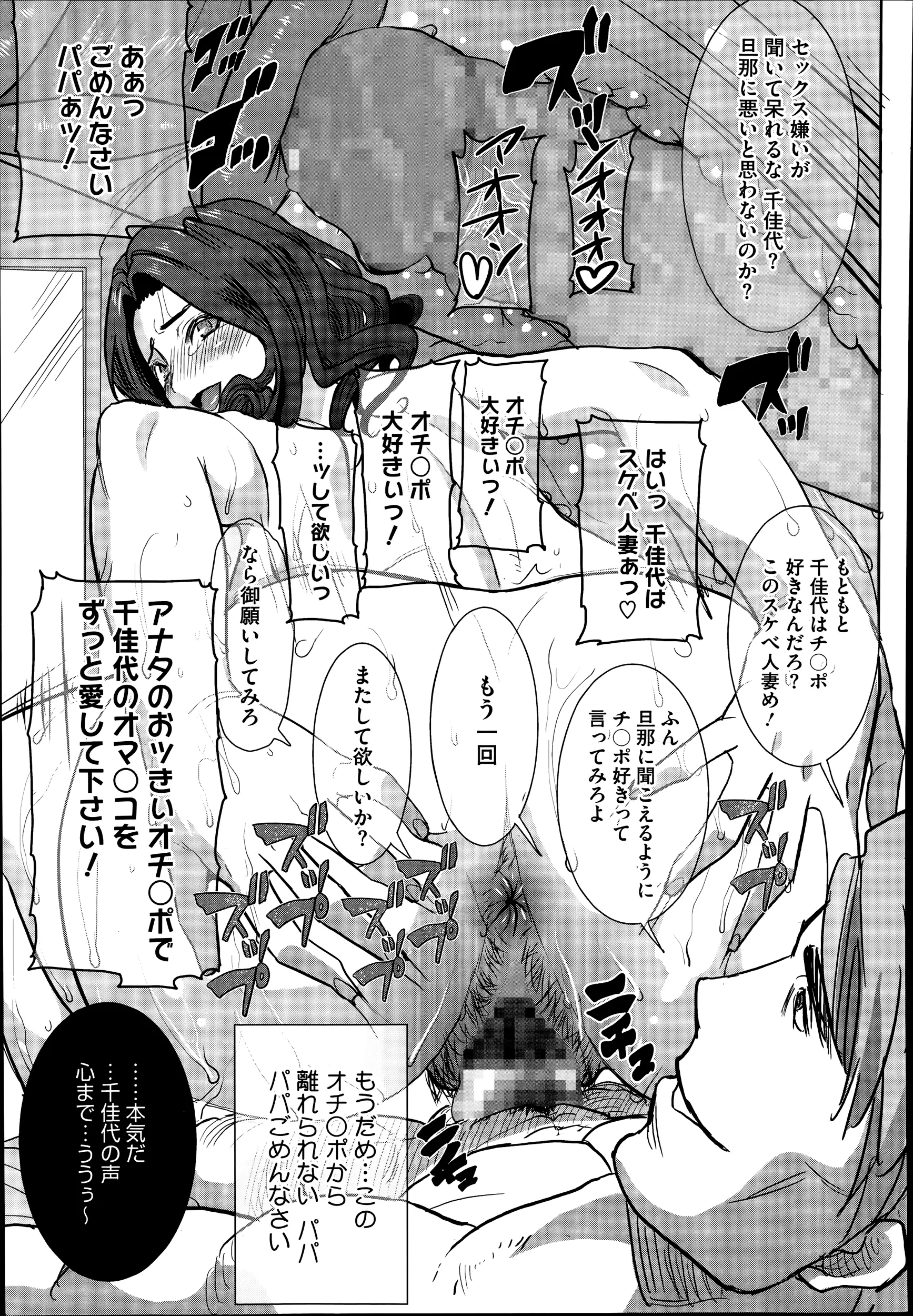 웹툰 이미지 358