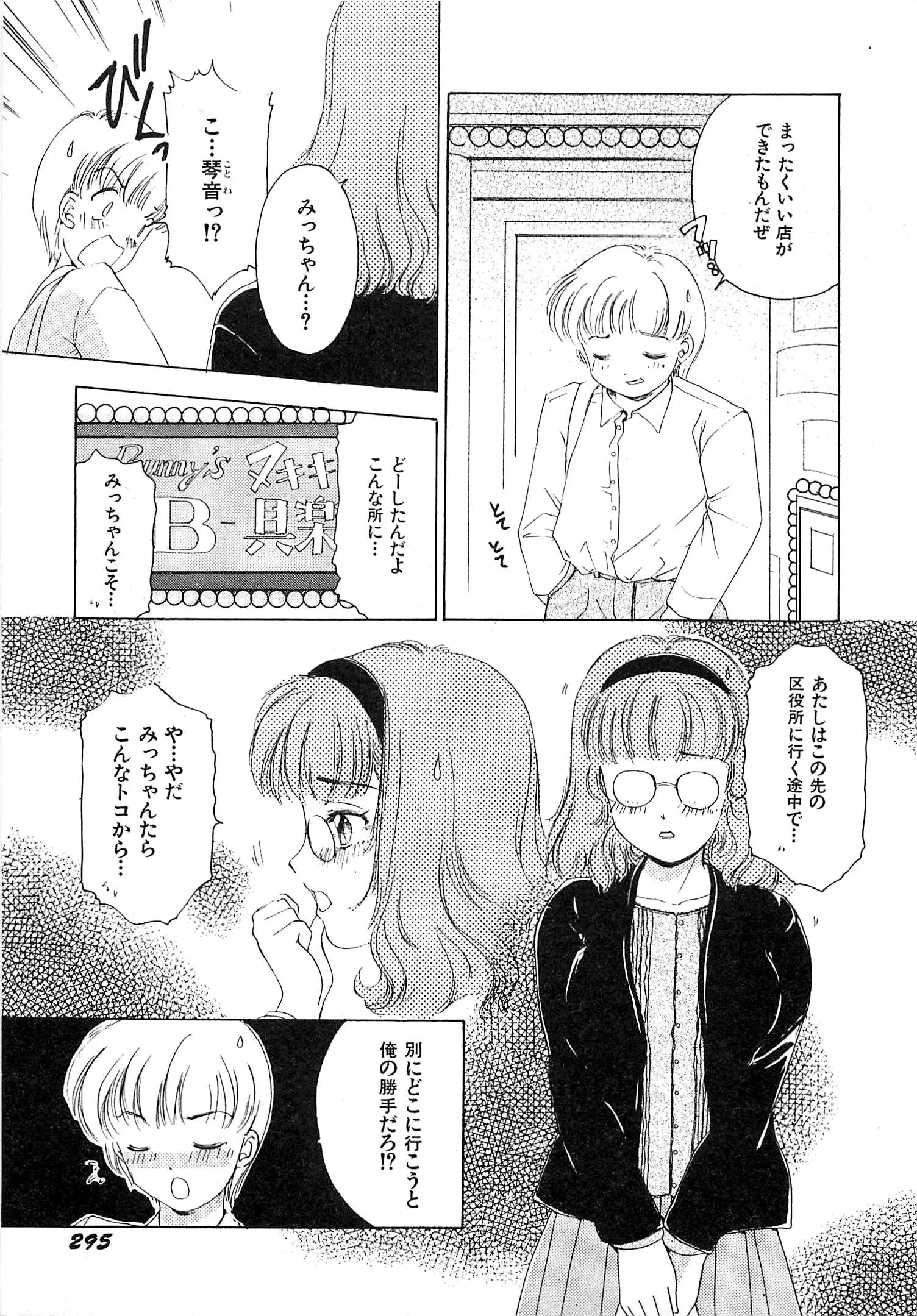 웹툰 이미지 297