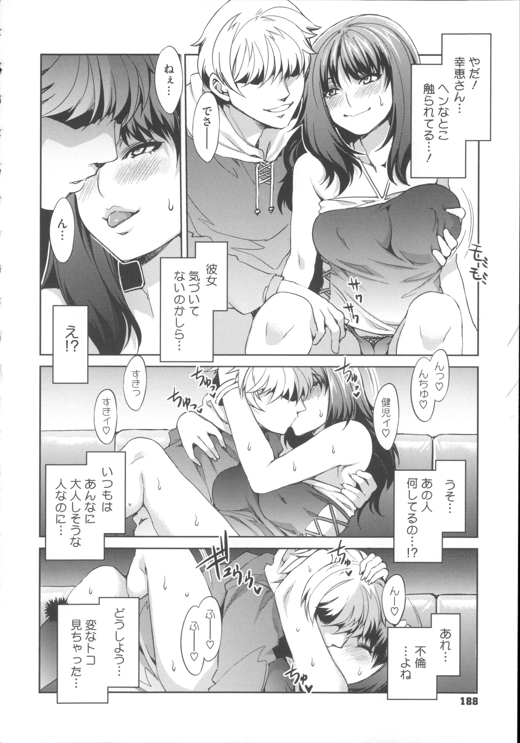 웹툰 이미지 196
