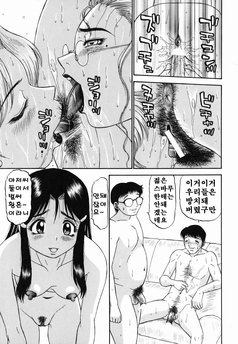 웹툰 이미지 53