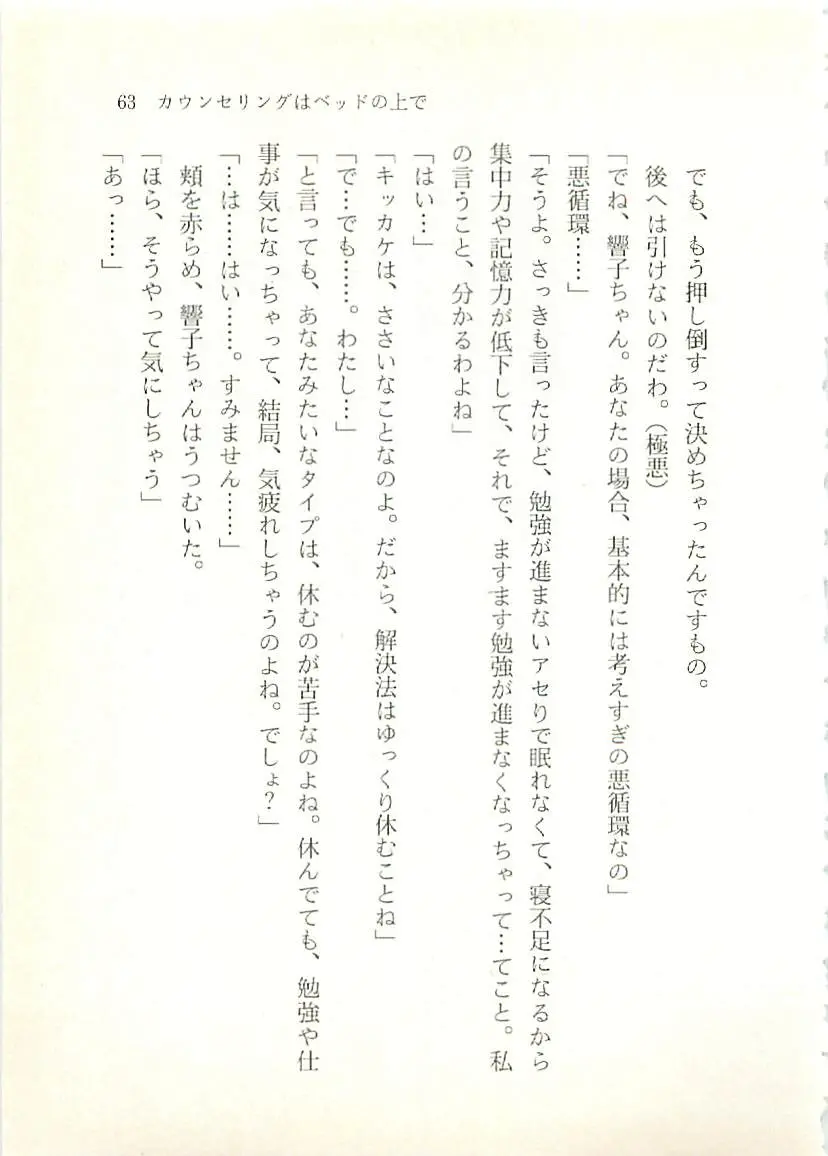 웹툰 이미지 63