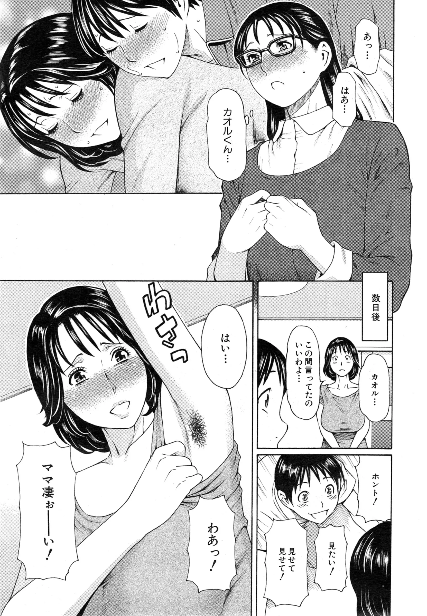 웹툰 이미지 94