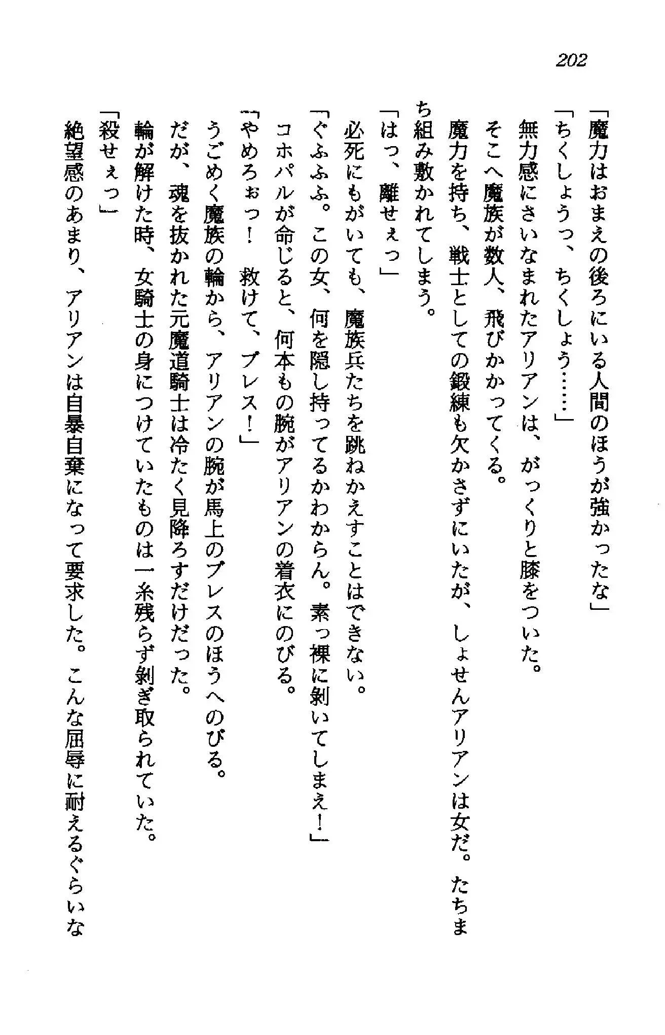 웹툰 이미지 200