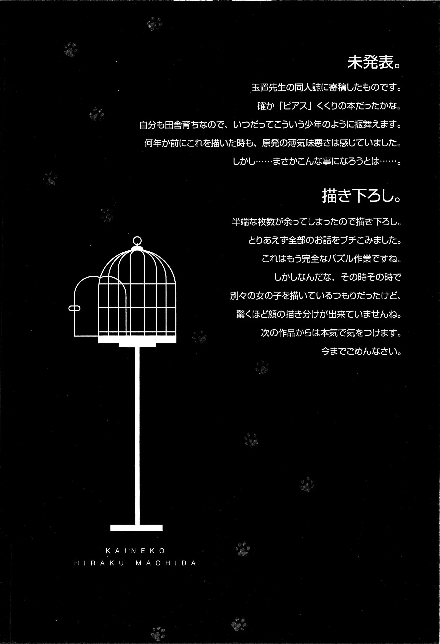 웹툰 이미지 221