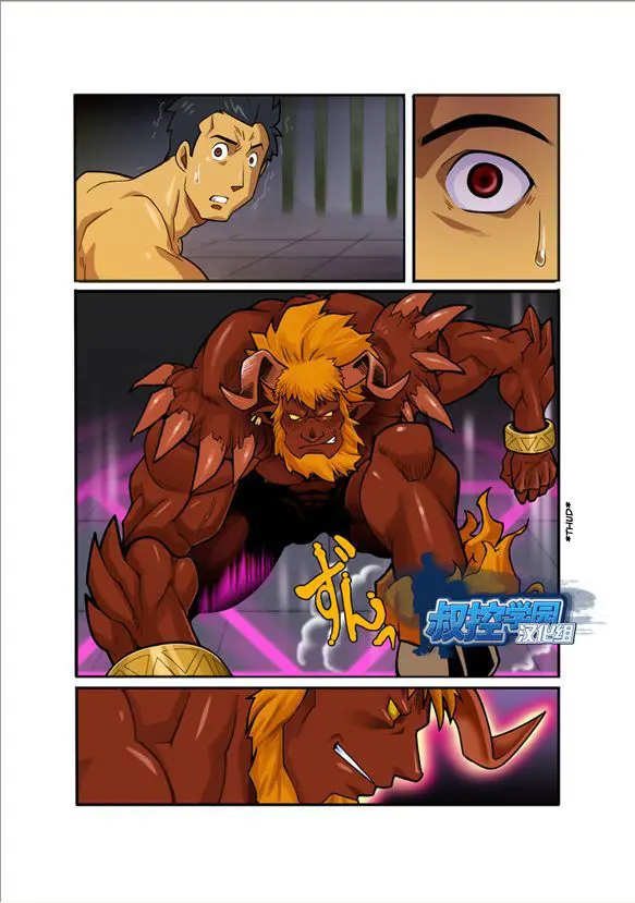 웹툰 이미지 1