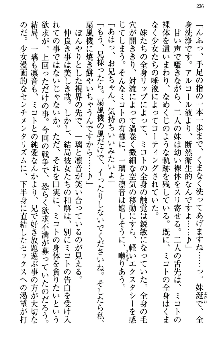 웹툰 이미지 245