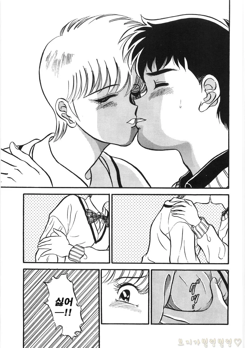 웹툰 이미지 18