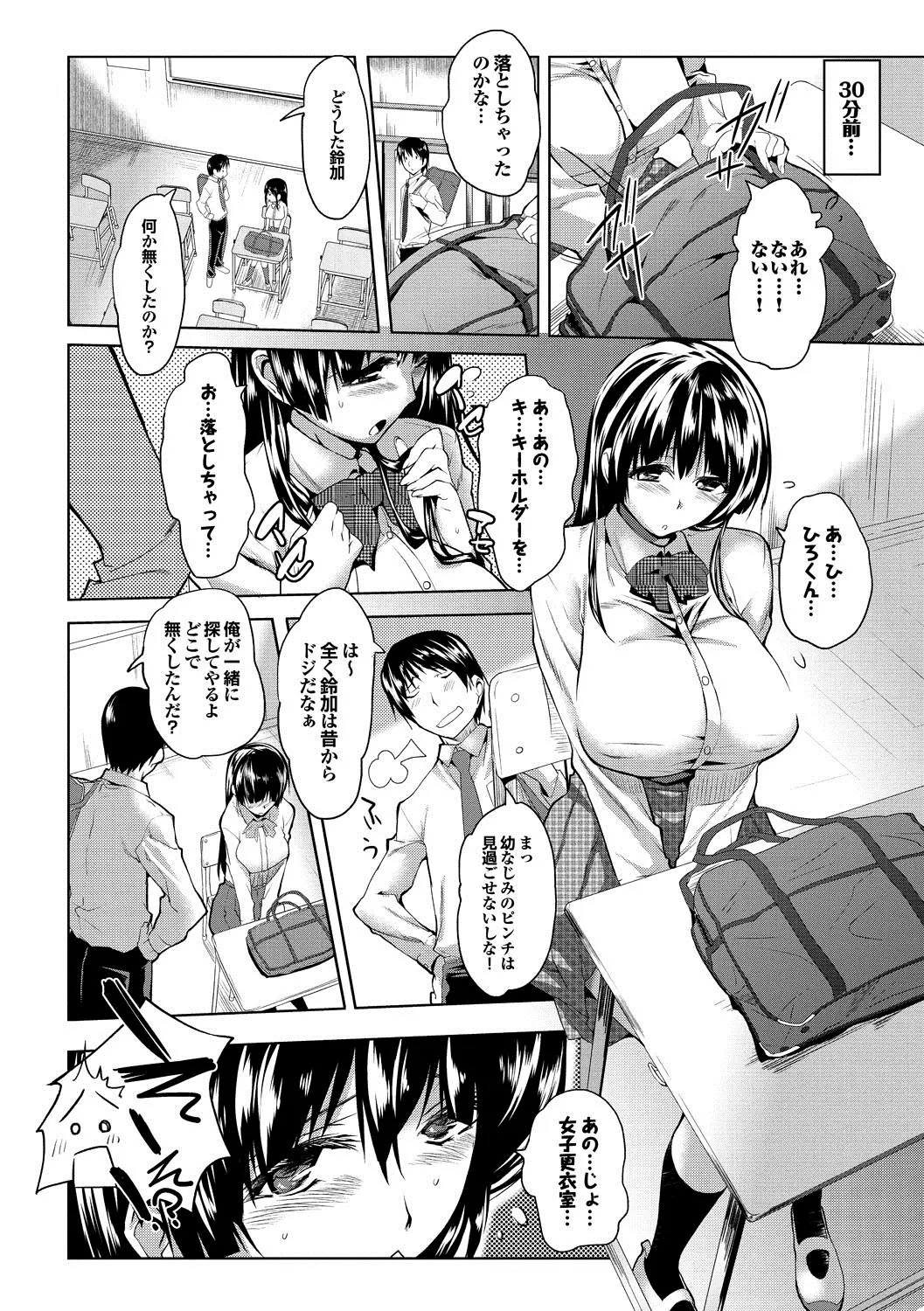 웹툰 이미지 162