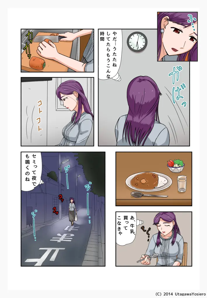 웹툰 이미지 9