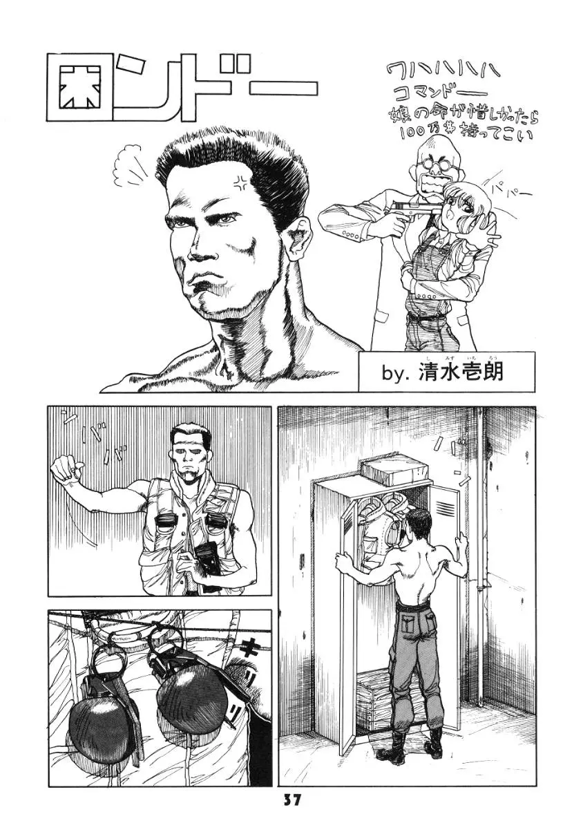 웹툰 이미지 36