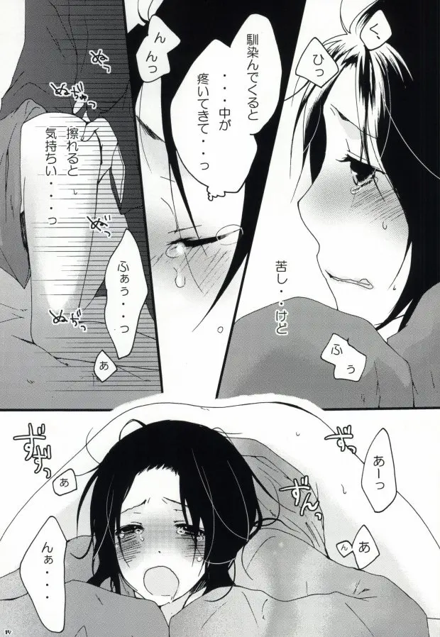 웹툰 이미지 14