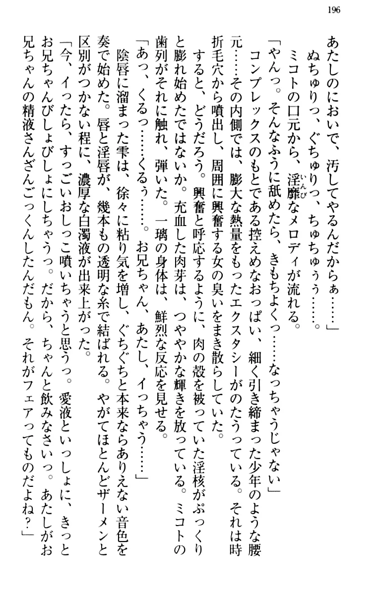 웹툰 이미지 205