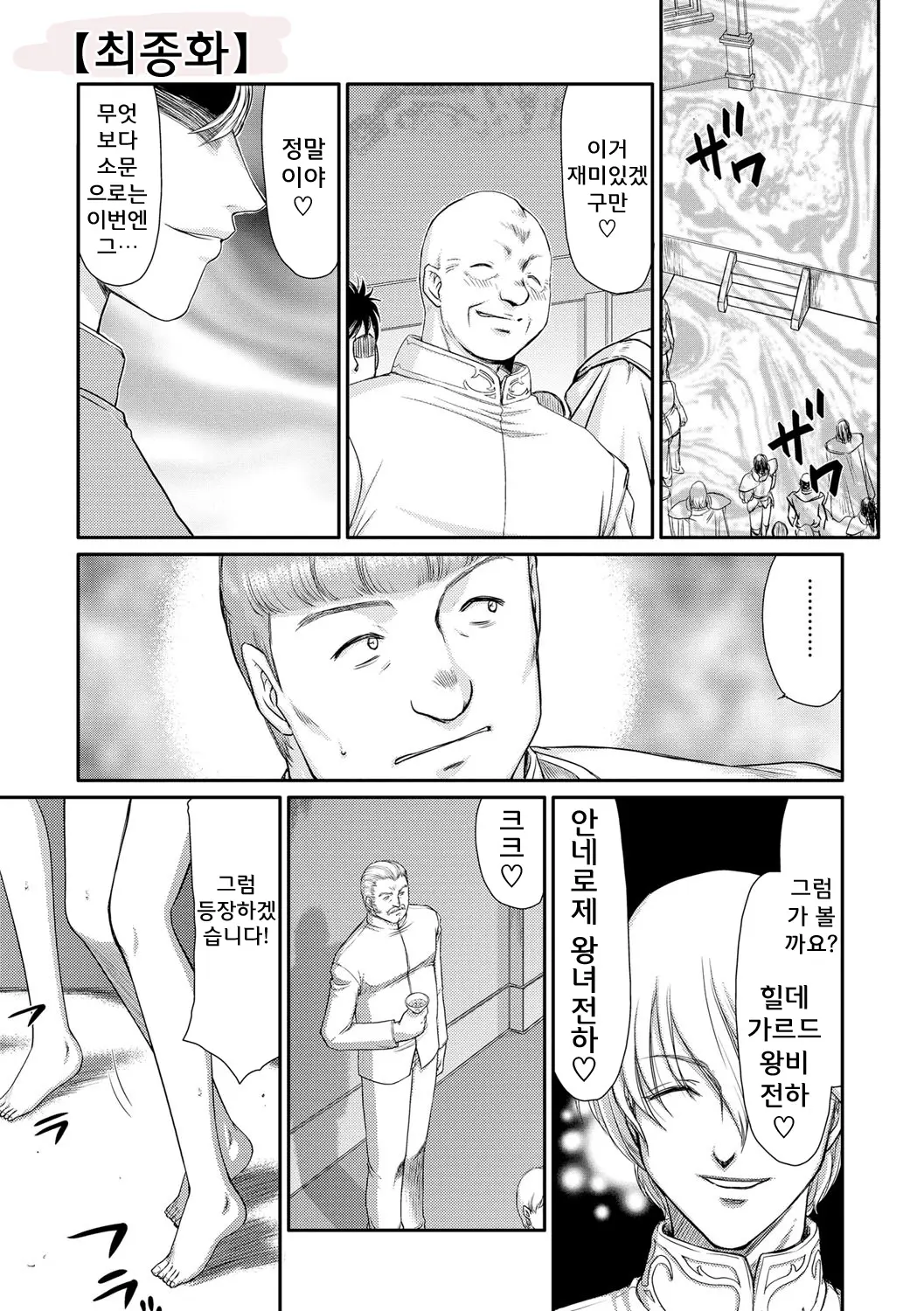 웹툰 이미지 172
