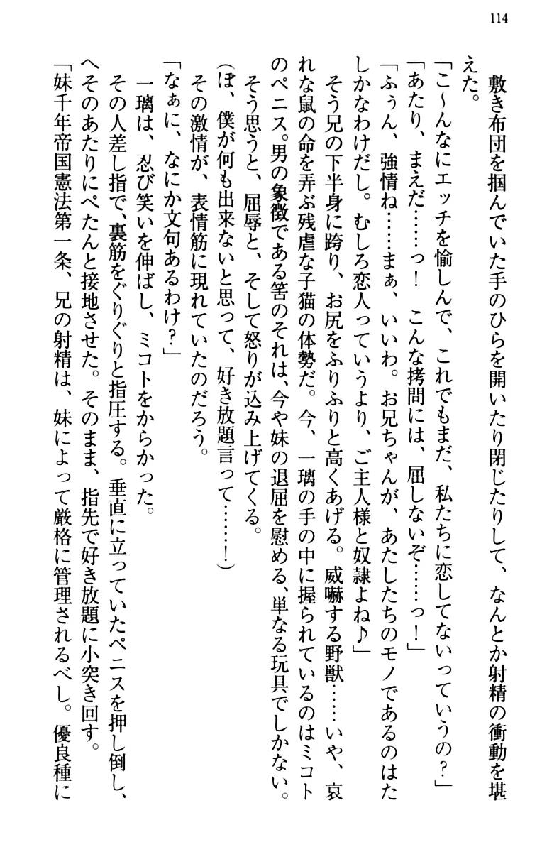웹툰 이미지 123