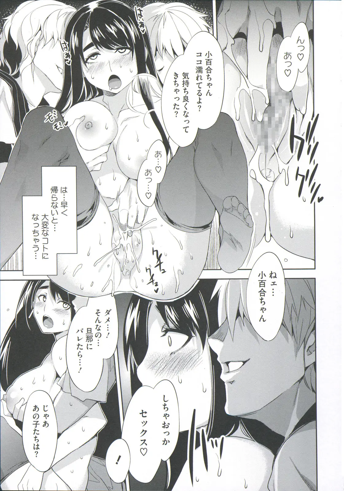 웹툰 이미지 194