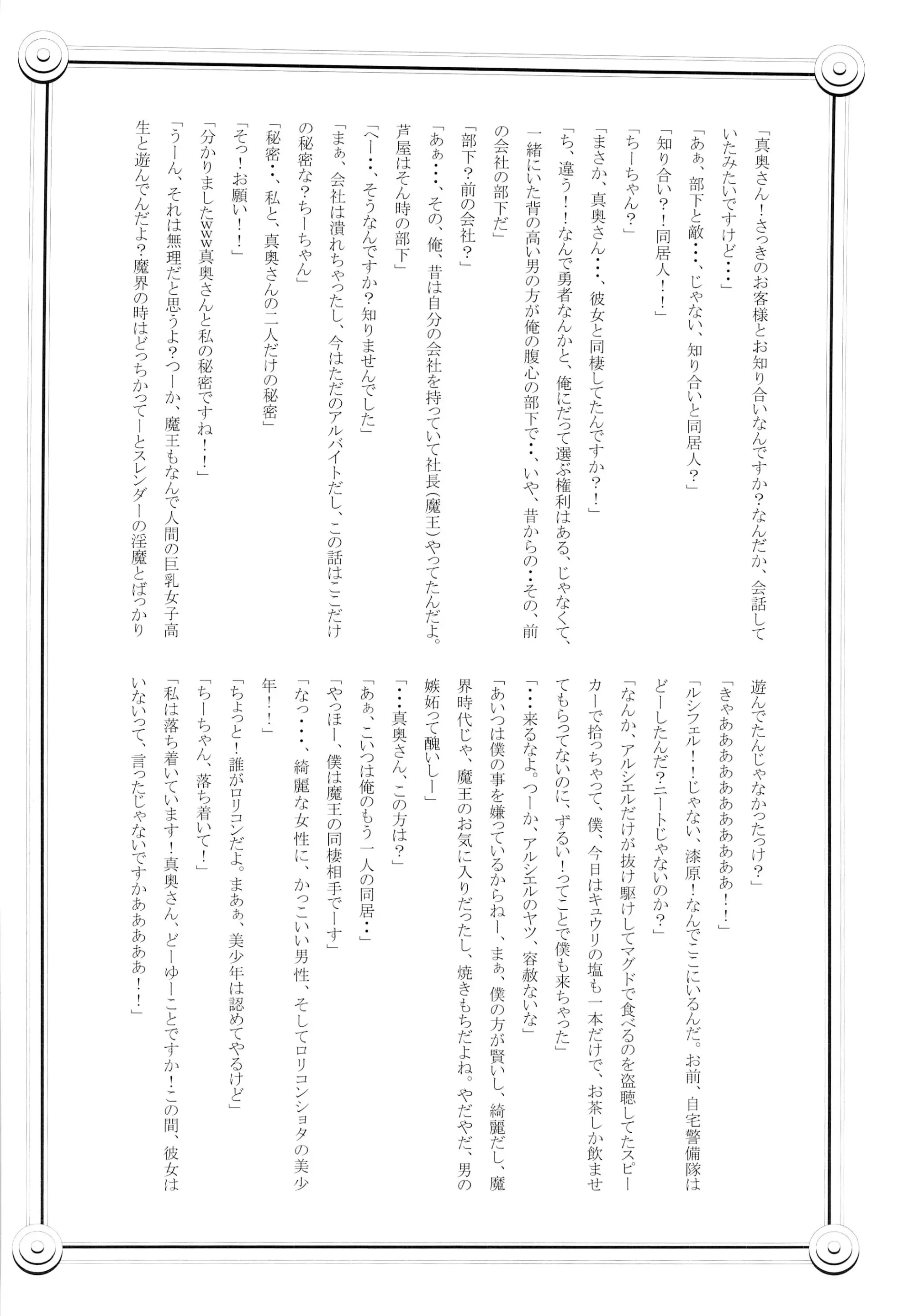 웹툰 이미지 35