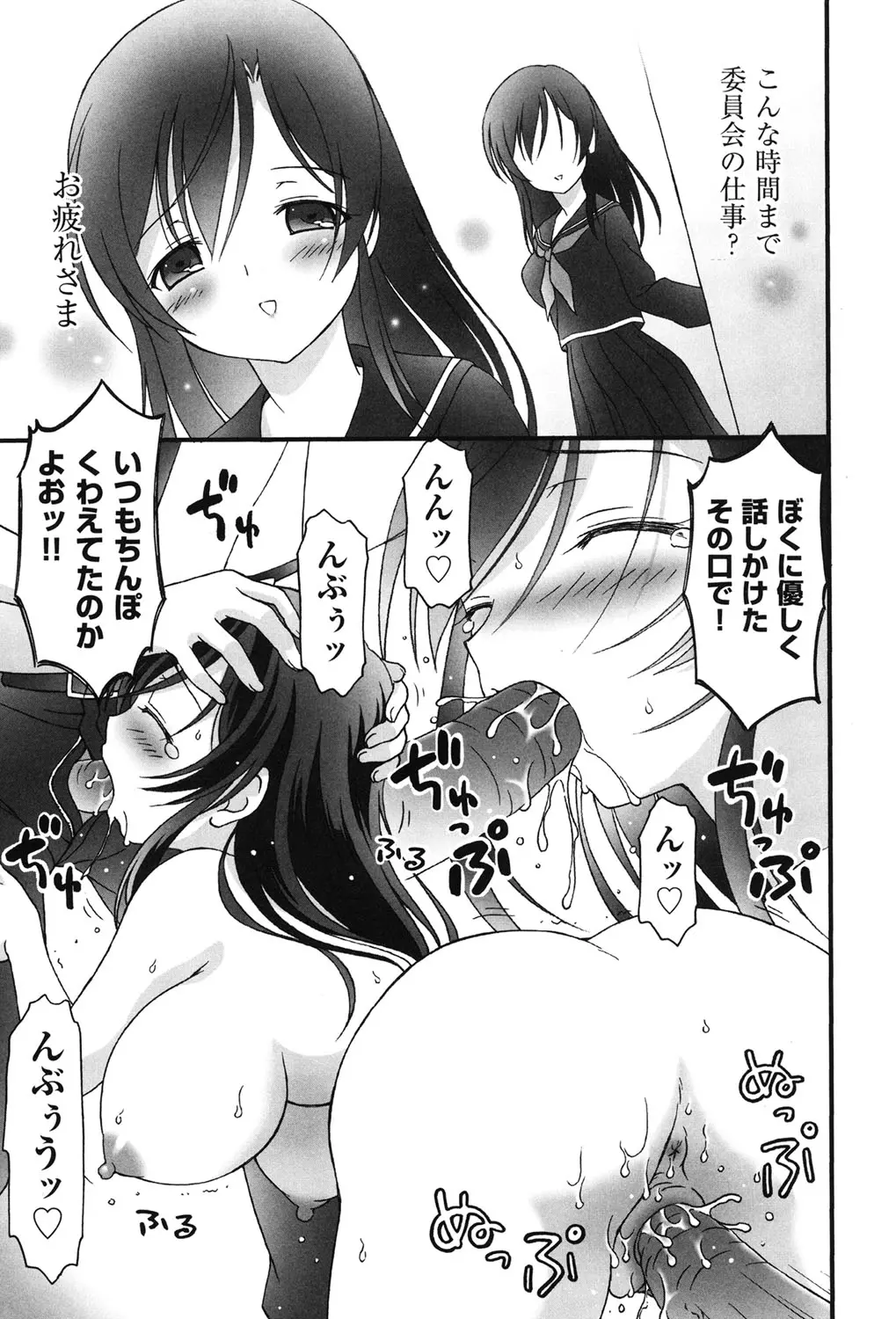 웹툰 이미지 267