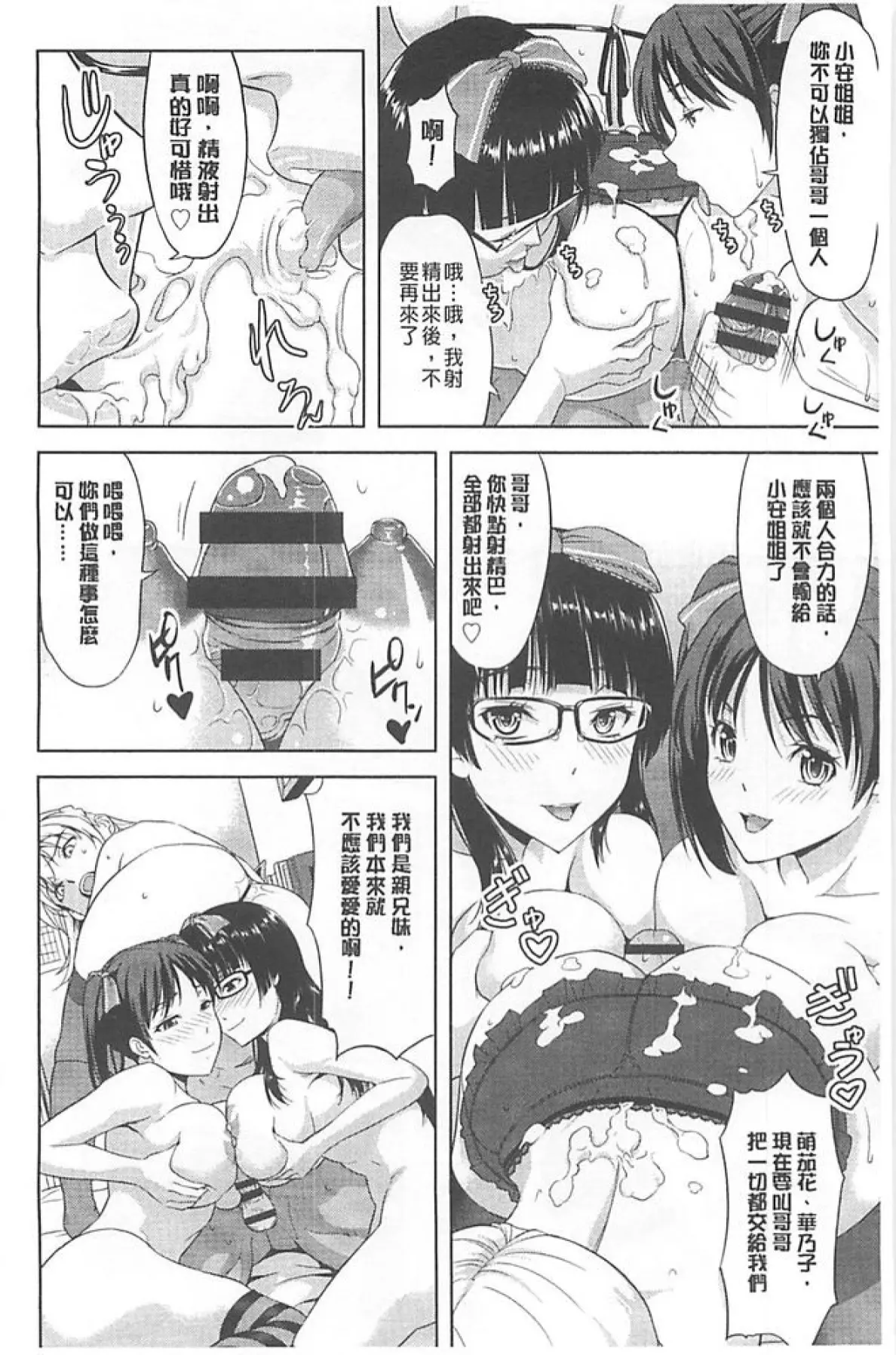 웹툰 이미지 94