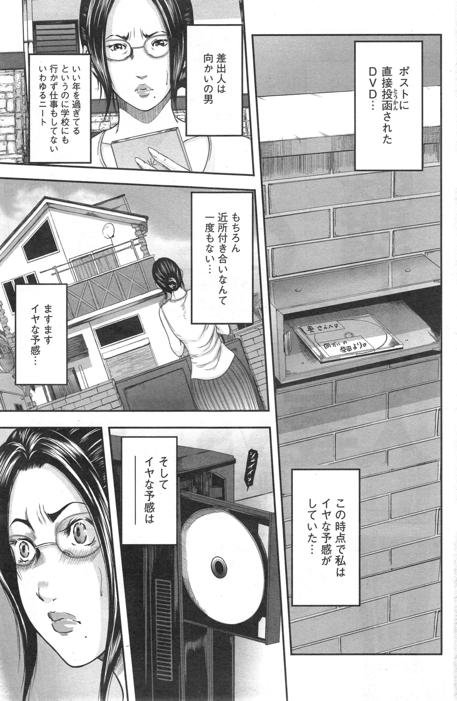 웹툰 이미지 162