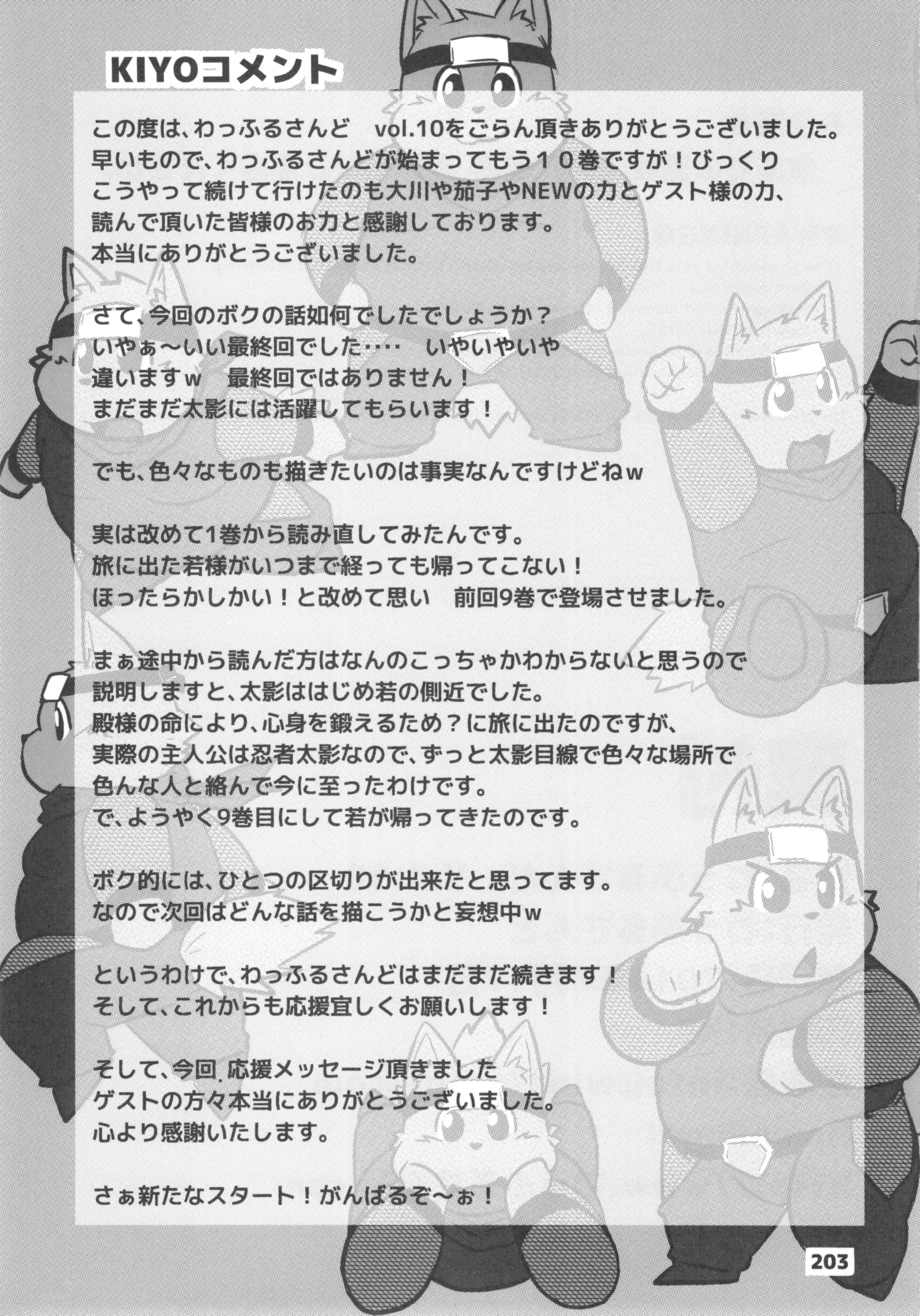 웹툰 이미지 201
