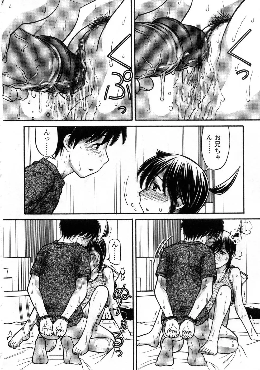 웹툰 이미지 21