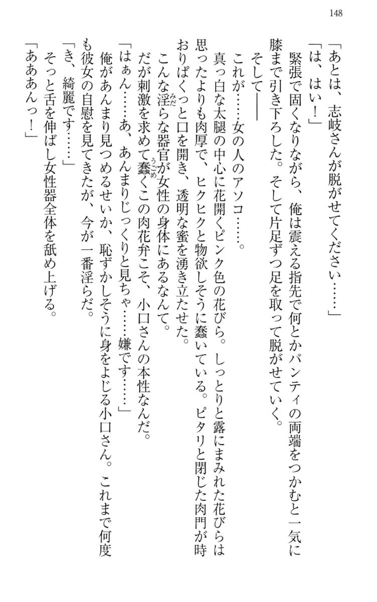 웹툰 이미지 157