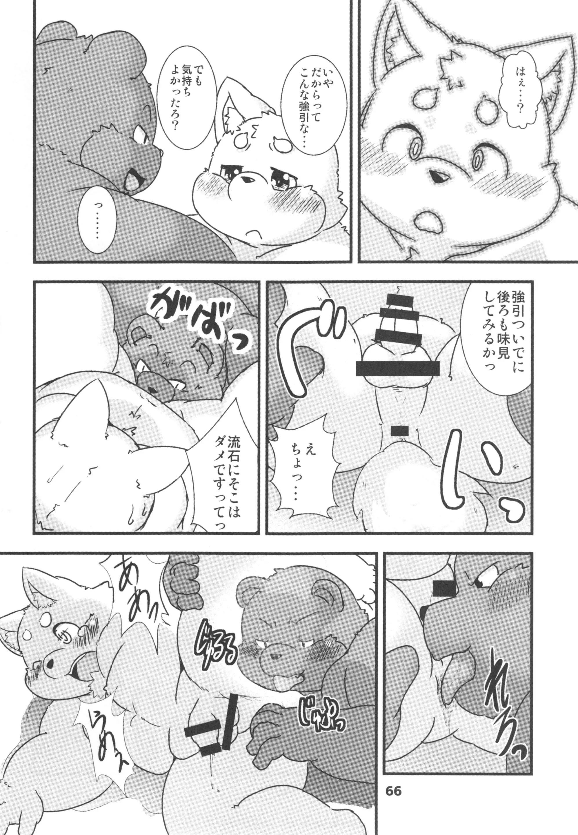 웹툰 이미지 64