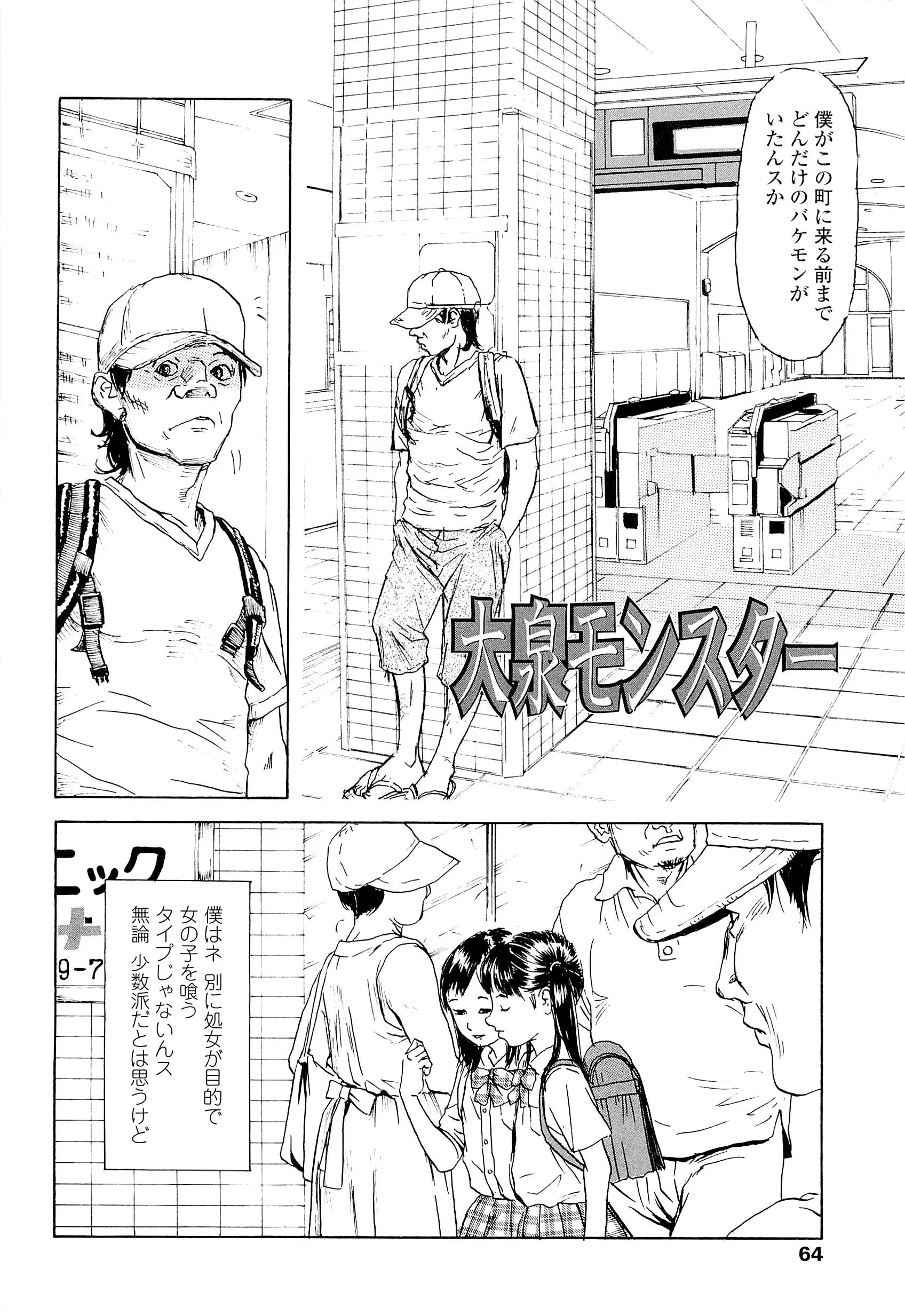 웹툰 이미지 67