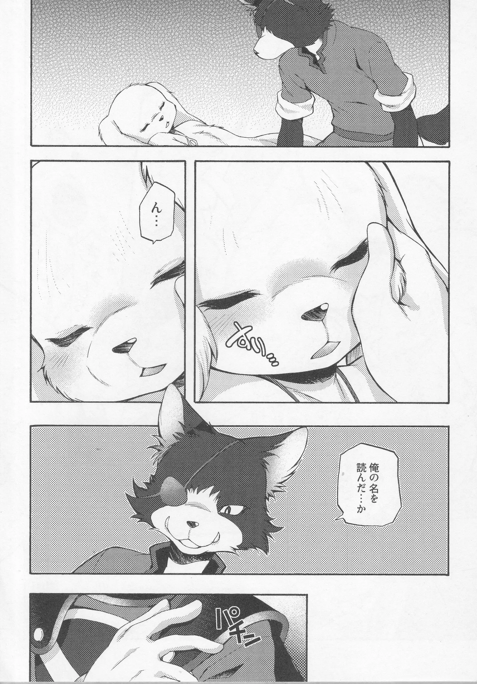 웹툰 이미지 26