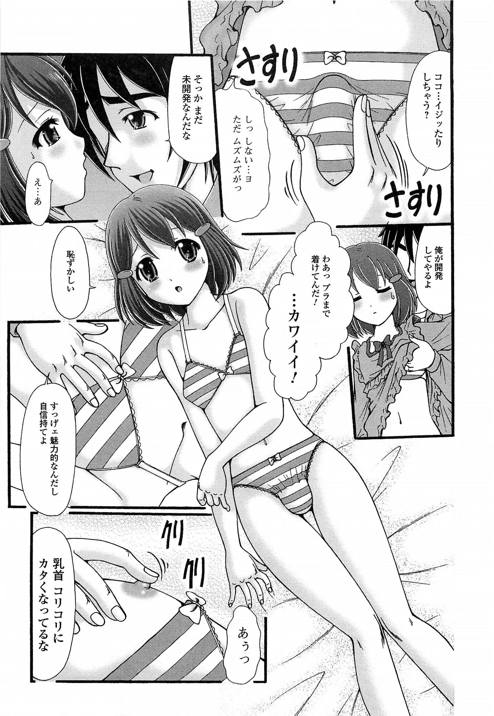 웹툰 이미지 173
