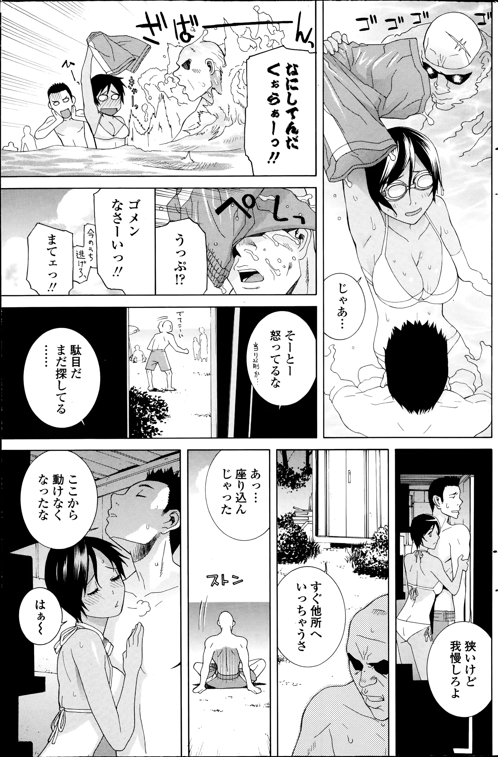 웹툰 이미지 144