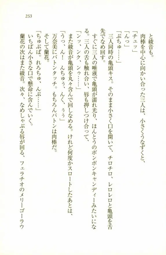 웹툰 이미지 254