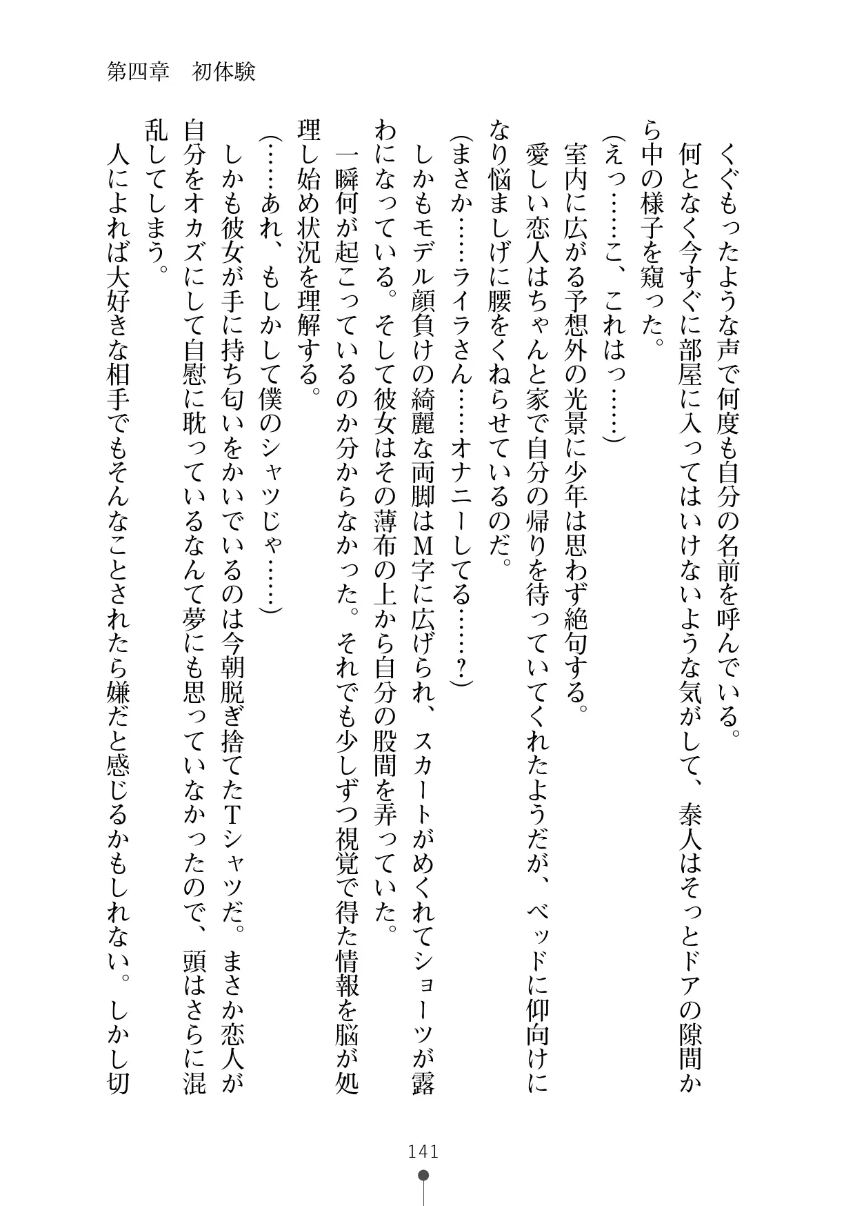 웹툰 이미지 152