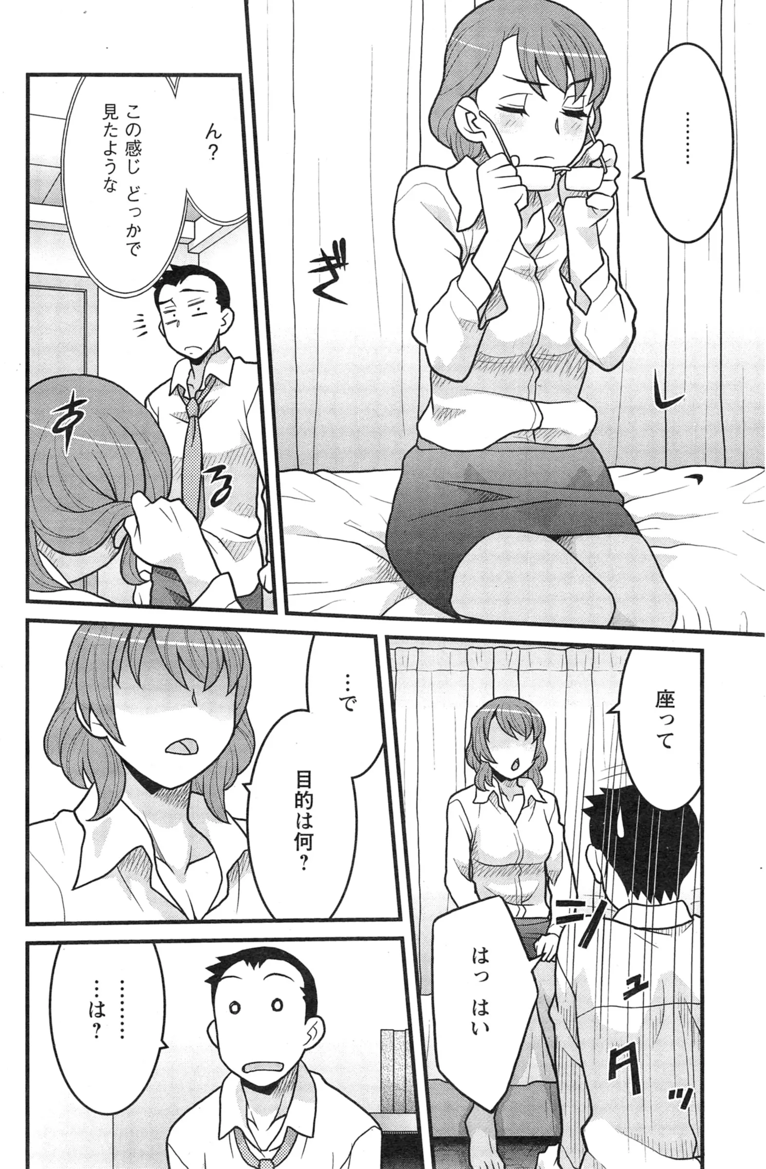 웹툰 이미지 134
