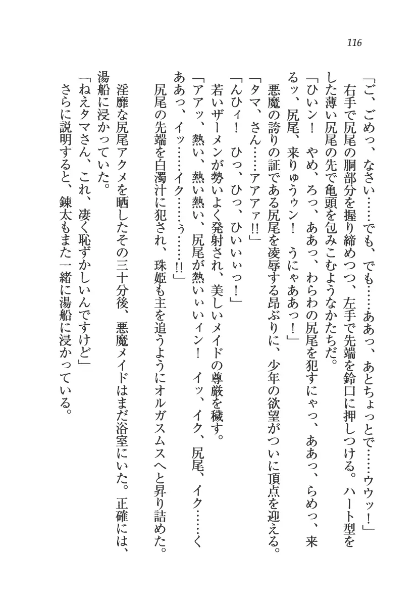 웹툰 이미지 116