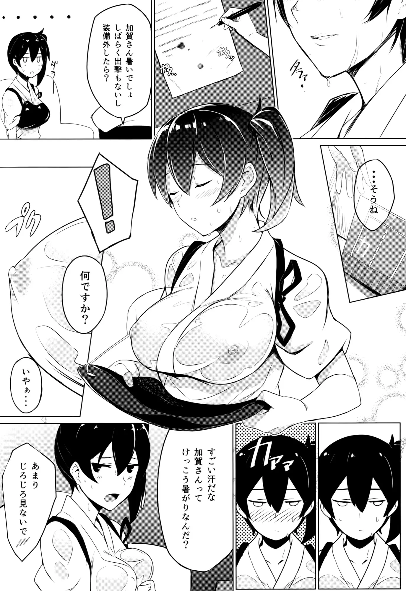 웹툰 이미지 2