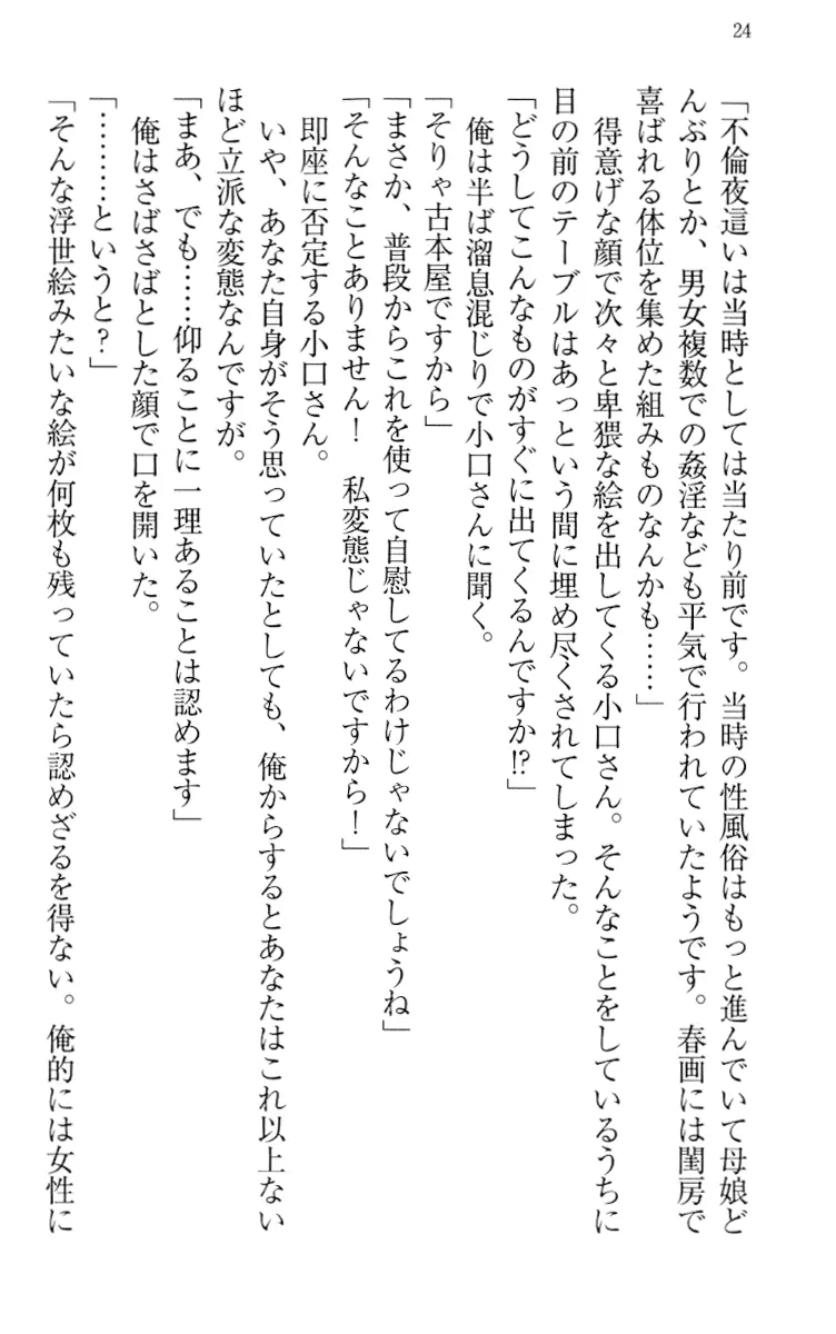웹툰 이미지 33