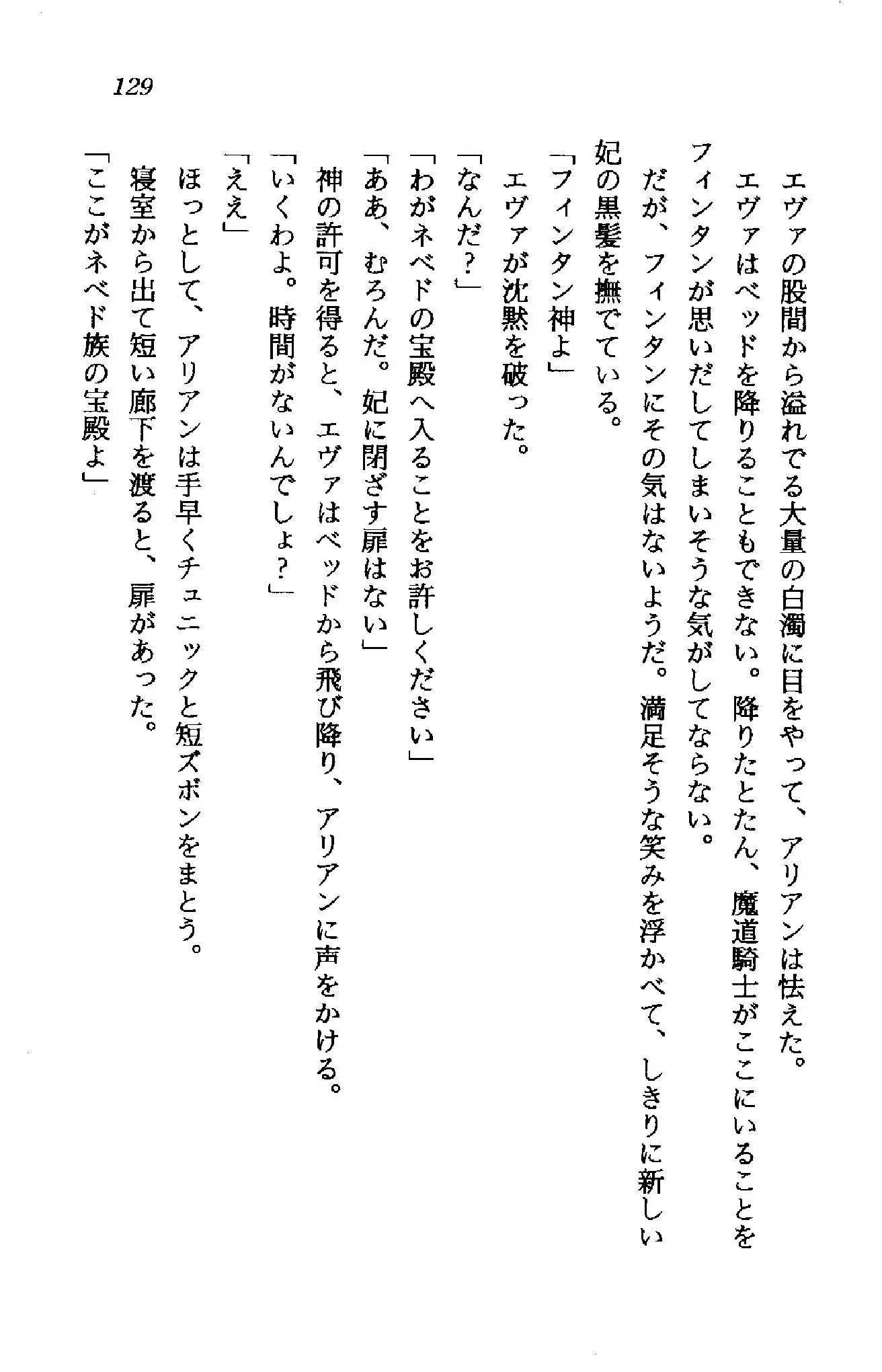 웹툰 이미지 127