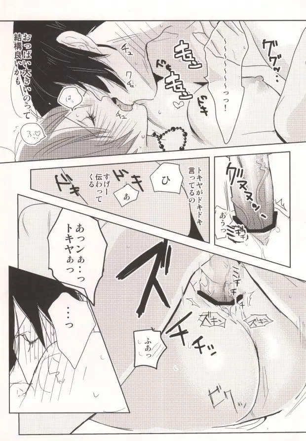 웹툰 이미지 27