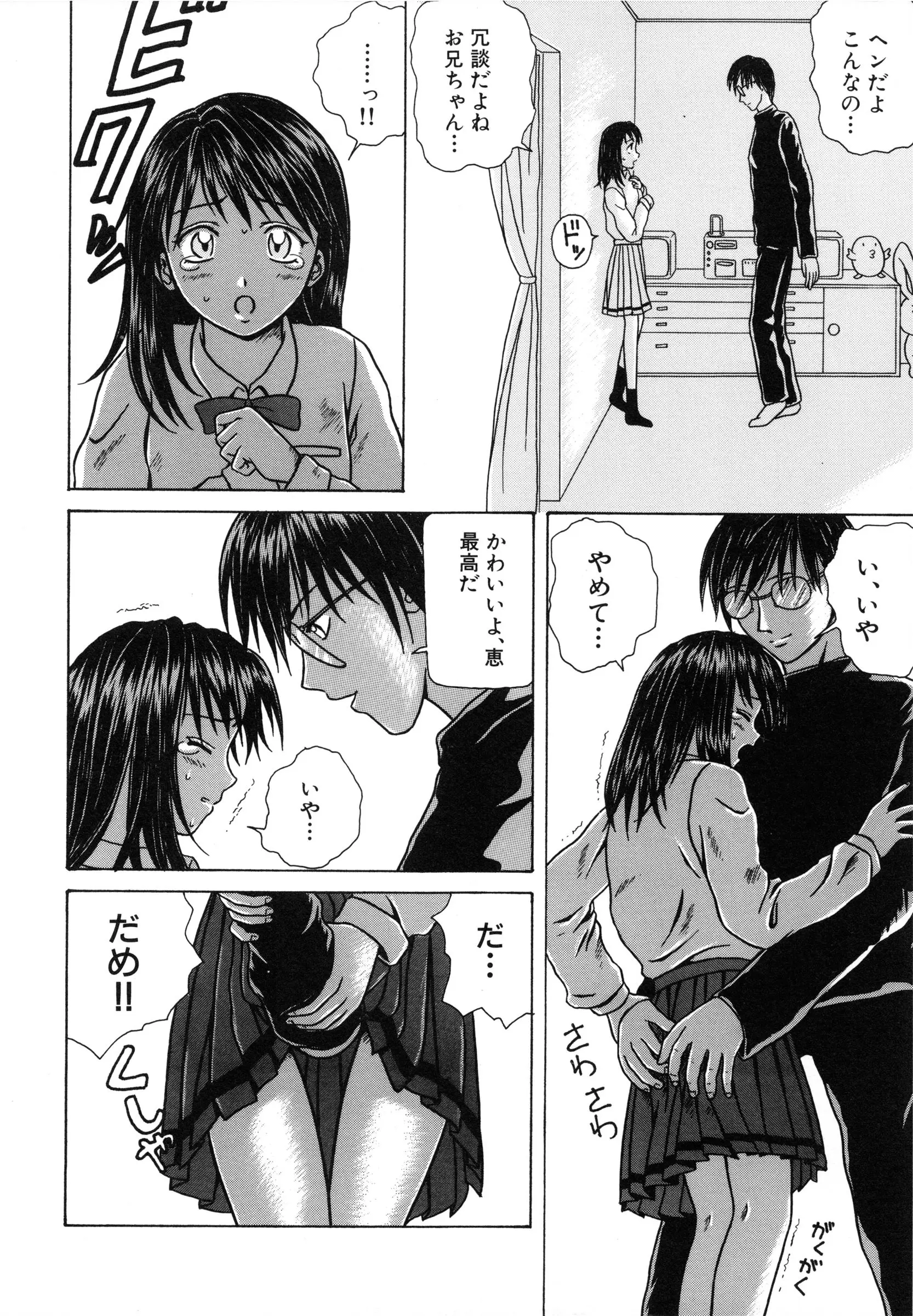 웹툰 이미지 189