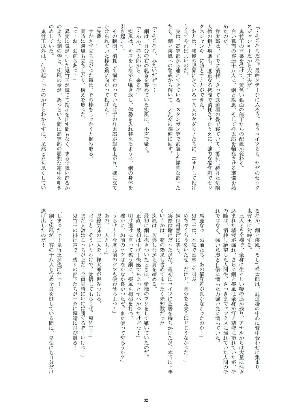 웹툰 이미지 30